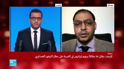 كيف جاء الرد الروسي بعد شن ضربات على مطار التيفور قرب حمص؟