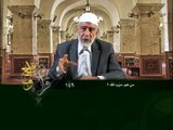 149- قرآن وواقع -  من هم حزب الله؟ - د- عبد الله سلقيني