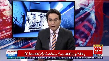 Ho Kya Raha Hai - 9th April 2018