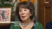 [MBC Documetary Special] - 산업재해 신청을 했지만 인정받지 못한 혜경씨20180409