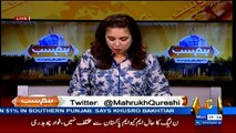 Hum Sub on Capital Tv - 9th April 2018