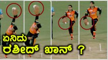IPL 2018 : why Rashid Khan is one of the best spinner  | Oneindia Kannada