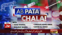 Ab Pata Chala – 9th April 2018