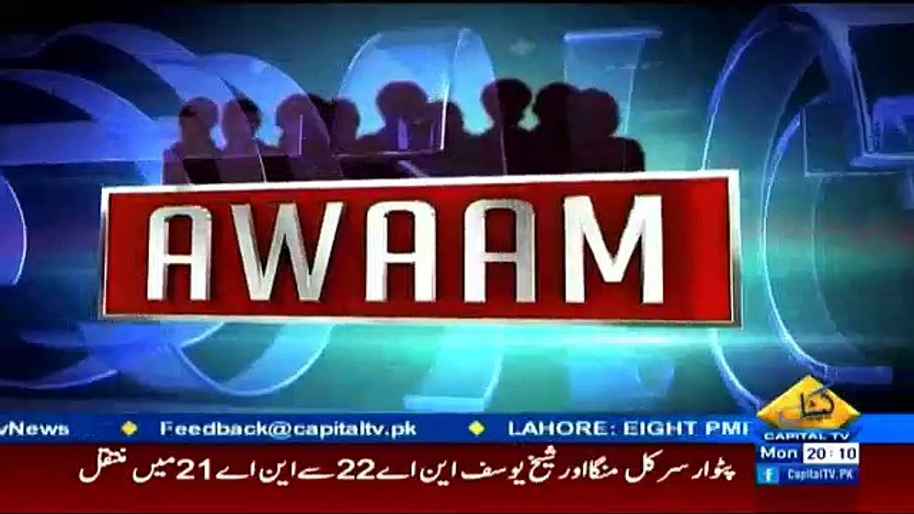 Awaam - 9th April 2018
