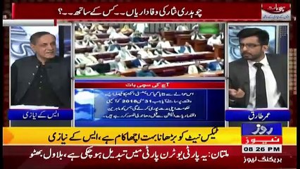 Sachi Baat – 9th April 2018