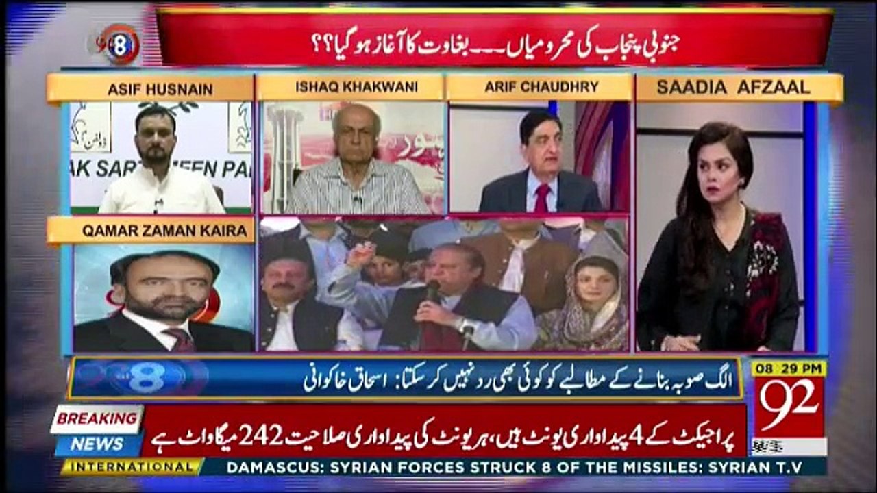 92 at 8 - 9th April 2018