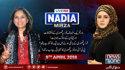 Live with Nadia Mirza on NewsOne | 09-April-2018 | Fauzia Kasuri |