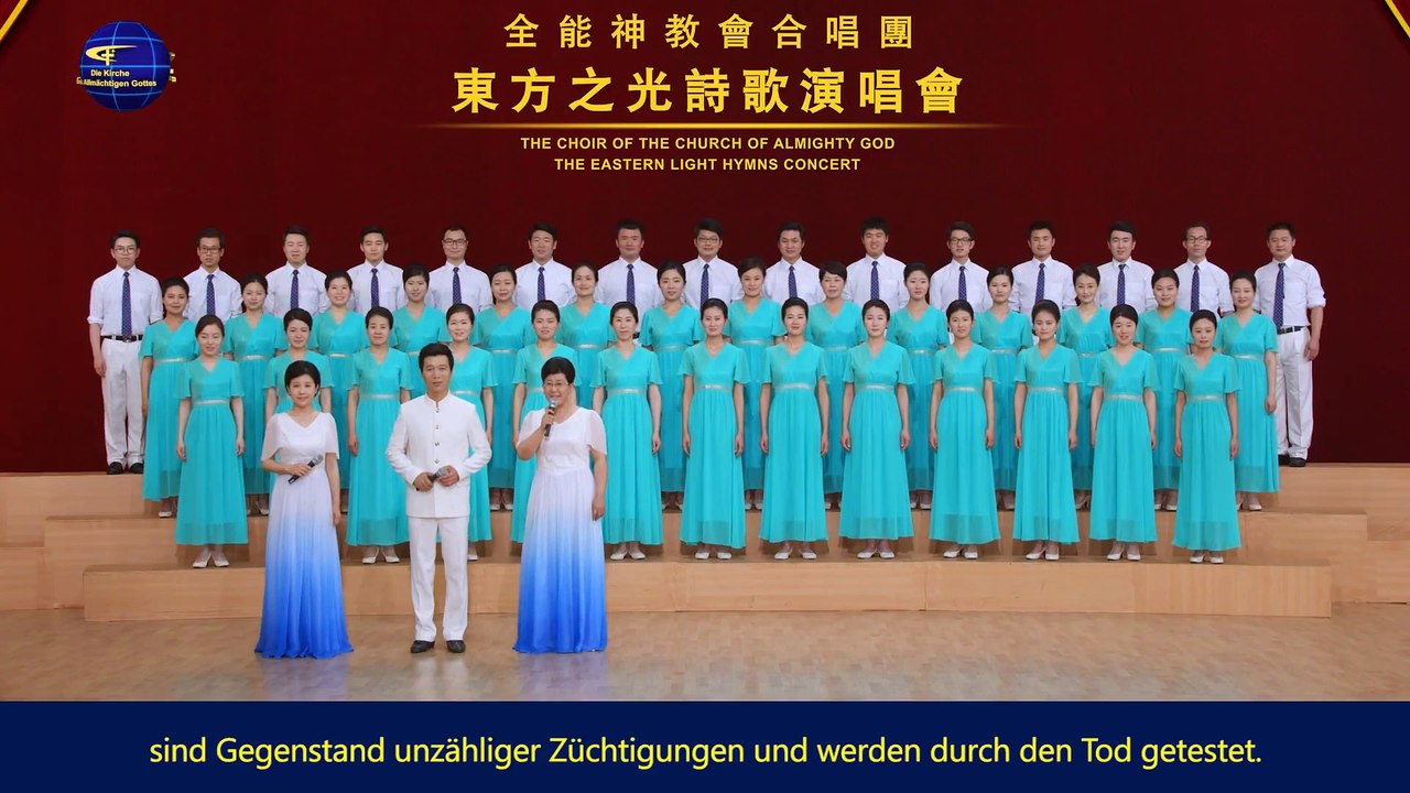Lobpreise die Rückkehr des Herrn Jesu | Chorgesang 'Chinesischer Gospelchor – 10. Aufführung'