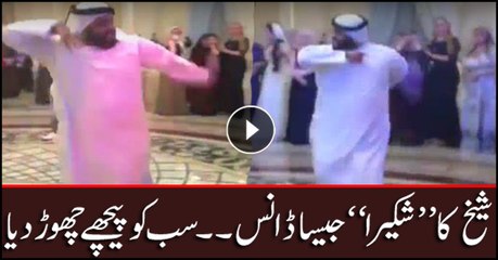 Sheikh ky dance ne sub ko pichy chor dia