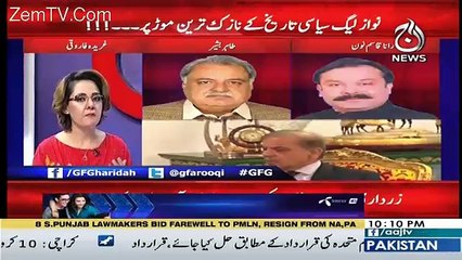 G For Gharida – 9th April 2018