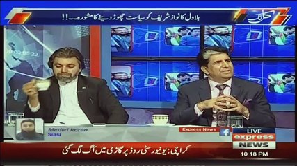 Kal Tak with Javed Chaudhry – 9th April 2018