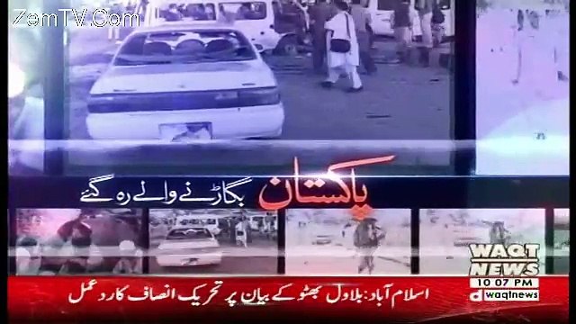 Apna Apna Gareban – 9th April 2017