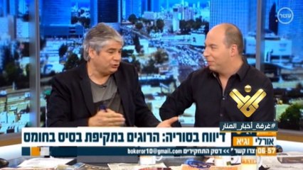 هل يعاود جيش العدو استغلال مسرحية الكيماوي للاعتداء على سوريا؟