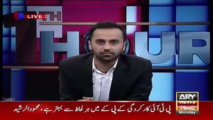 11th Hour - 9th April 2018