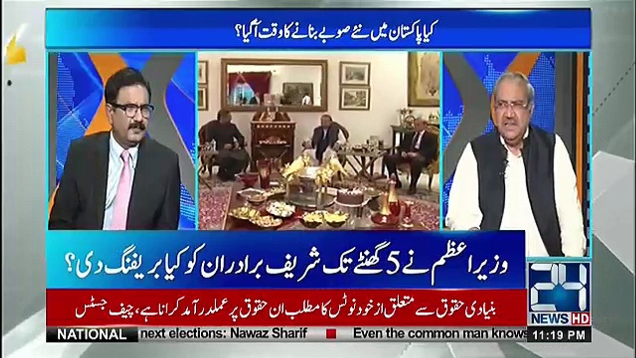 DNA - 9th April 2018