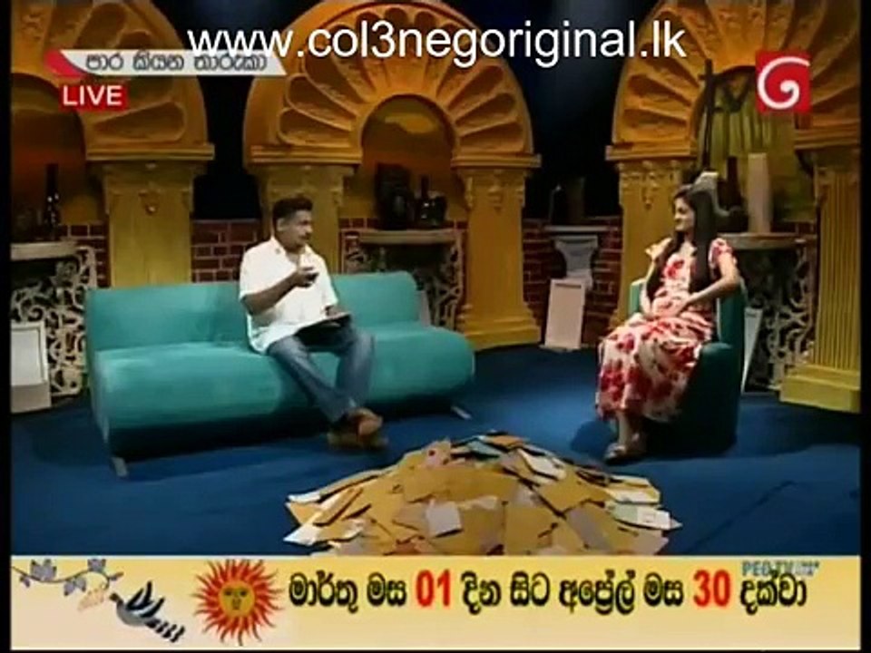 Para Kiyana Tharuka 09-4-2018 Part-1
