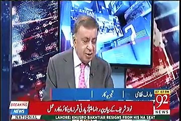 Télécharger la video: This Is A Big Dent For PMLN - Arif Nizami Analysis on PMLN Members Resignations