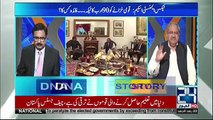 NAB Lahore is going to summon Shahbaz Sharif very soon- Ch Ghulam Hussain reveals