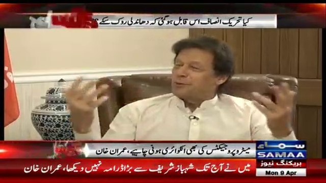 Imran Khan Called PM Abbasi Idiot Person