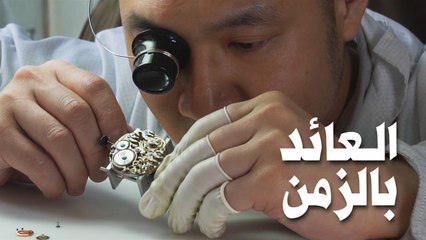 صناعة الساعات اليدوية