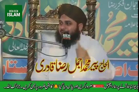 Emotional Story of a Labour Man Lives in Baghdad Hindi Urdu - Baghdad kay Aik Mazdoor Ka Qissa