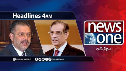 NewsONE Headlines 4AM | 10-April-2018|