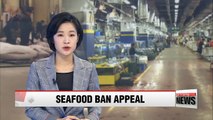 S. Korea files appeal against WTO ruling on Fukushima seafood ban