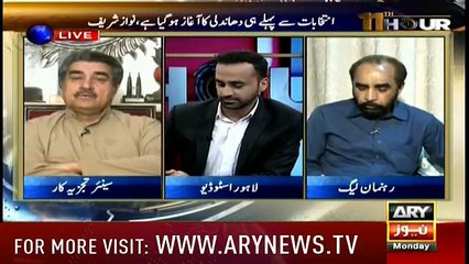 Is it beginning of the end for PML-N senior analyst Iftikhar comments