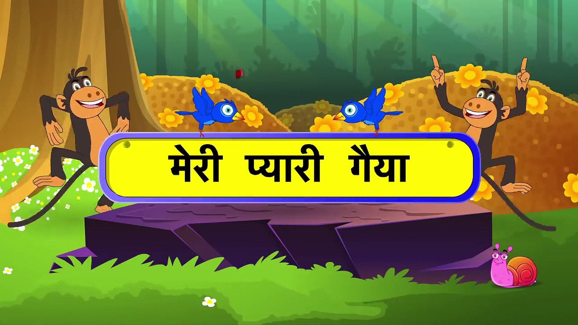 Meri Pyari Gaiya - Hindi Animated_Cartoon Nursery Rhymes For Kids - video  Dailymotion
