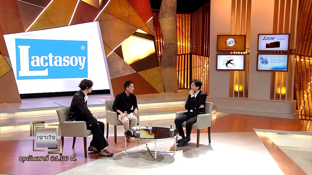 รายการเจาะใจ : คอลัมนิสต์ สราวุธ เฮ้งสวัสดิ์ ...