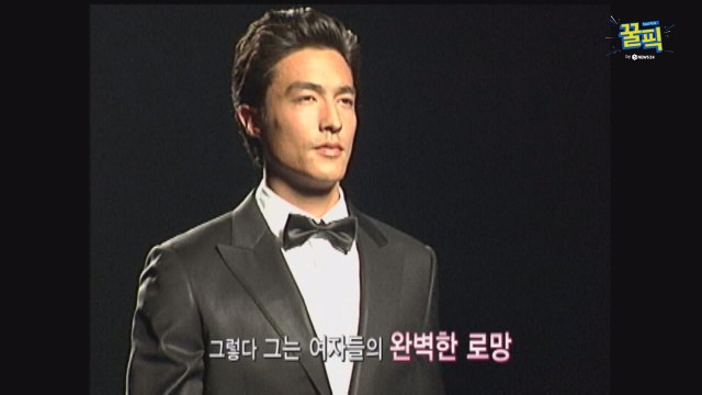 '열애설' 다니엘 헤니, 과거 숨길 수 없는 '훈훈' 매력 (ft. 이보영 깜짝 등장)