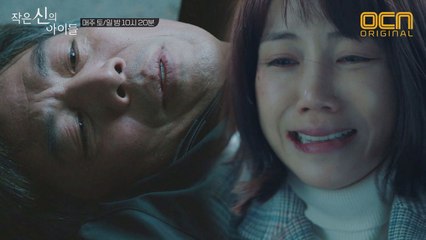 ※눈물주의※ "아빠 미안해!" 김옥빈 폭풍 오열