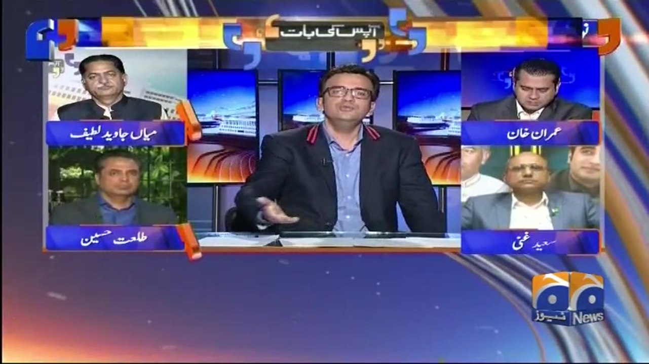 Aapas Ki Baat - 09 April 2018