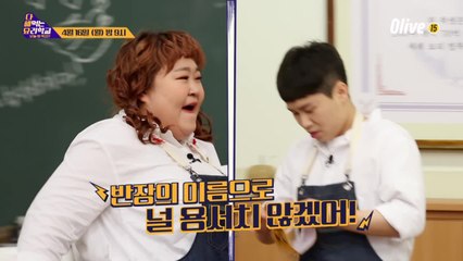 [예고] 혜화동 불주먹 홍윤화가 다해요에 떴다!