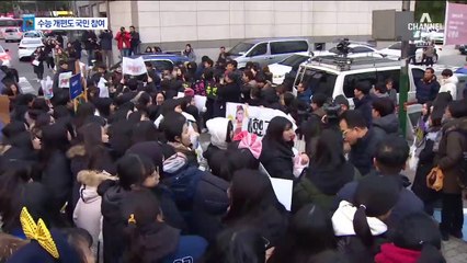 수능 개편도 국민 참여로…입시 손 뗀 교육부?