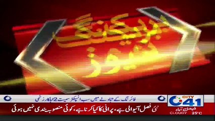 فیصل آباد ڈویژن بھر میں گندم محکمہ خوراک کیلئے درد سر بن گئی، گندم کیسے بیچیں؟ محکمہ خوراک پریشان