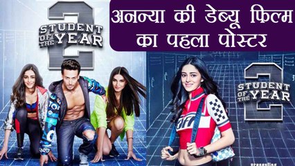 Ananya Pandey and Tara Sutaria's FIRST look from Student Of The Year 2 OUT ! | FilmiBeat