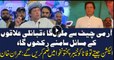 We will raise the problems of FATA with Army Chief, says PTI Chairman Imran Khan