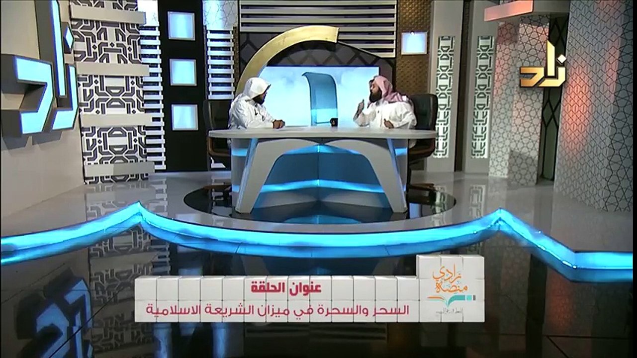 السحر بالأثر والصوت والصور - الشيخ عادل بن طاهر المقبل