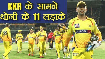 IPL 2018 : Chennai Super Kings predicted playing XI against Kolkata Knight Riders | वनइंडिया हिंदी