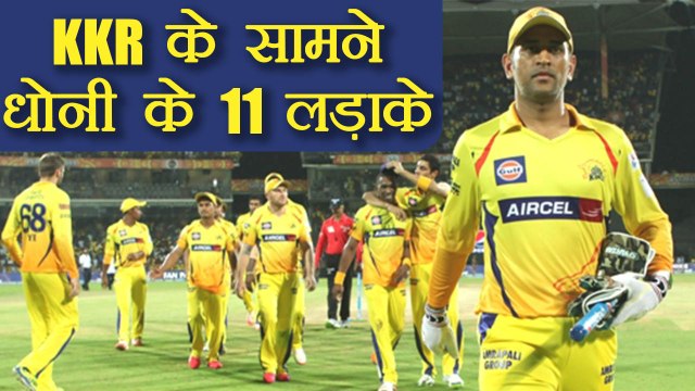IPL 2018 : Chennai Super Kings predicted playing XI against Kolkata Knight Riders | वनइंडिया हिंदी