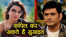 Kapil Sharma's Ex Girlfriend Preeti Simoes makes SHOCKING Revelation on Kapil | FilmiBeat