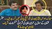 Imran Khan Response Over Chaudhry Nisar Joining PTI