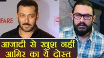 Salman Khan: Aamir Khan's CLOSE FRIEND UPSET with Salman's bail in blackbuck case | FilmiBeat