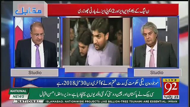 Agley 2 Din Mein Kon Arrest Hone Wala Hai. Rauf Klasra Tells.