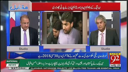 Agley 2 Din Mein Kon Arrest Hone Wala Hai. Rauf Klasra Tells.