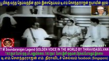 Praptham  1971  T M Soundararajan Legend  song  3