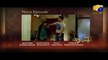 Naik Parveen | Episode 21 | Promo Teaser | HAR PAL GEO