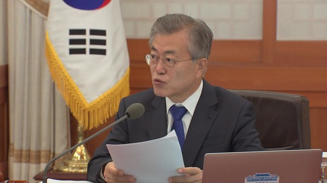 문재인 대통령 적폐청산, 정부방침 따랐던 중하위직에 불이익 안돼 / YTN