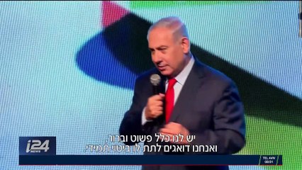 Tsahal accusé d'avoir frappé une base militaire en Syrie